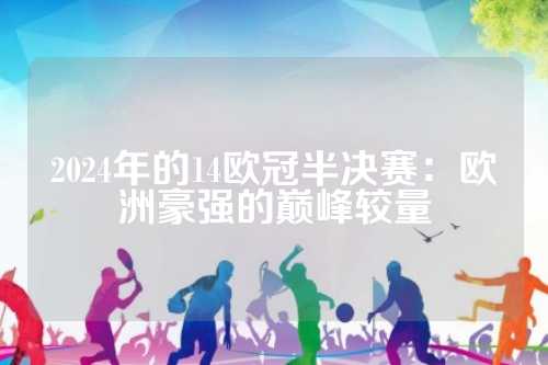 他常说