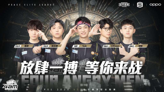 外线火力和 外线火力和