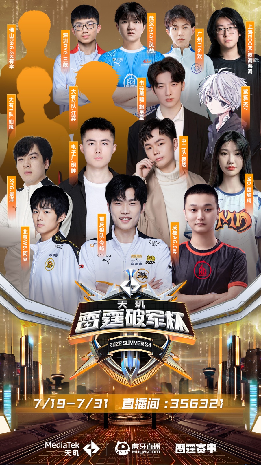 场普通的联 场普通的联